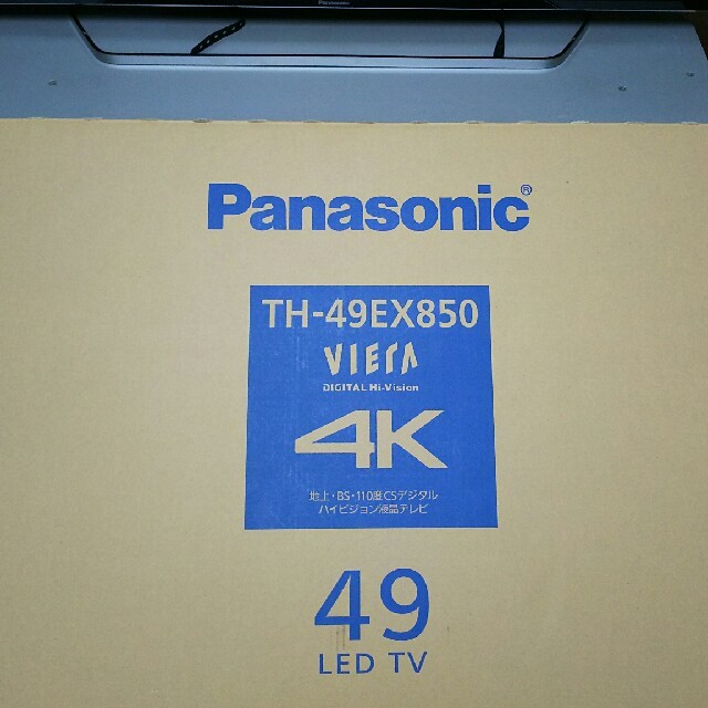 Panasonic - viera th-49 ex850 液晶テレビ 4k panasonicの通販 Panasonic - viera th-49 ex850 液晶テレビ 4k panasonicの通販