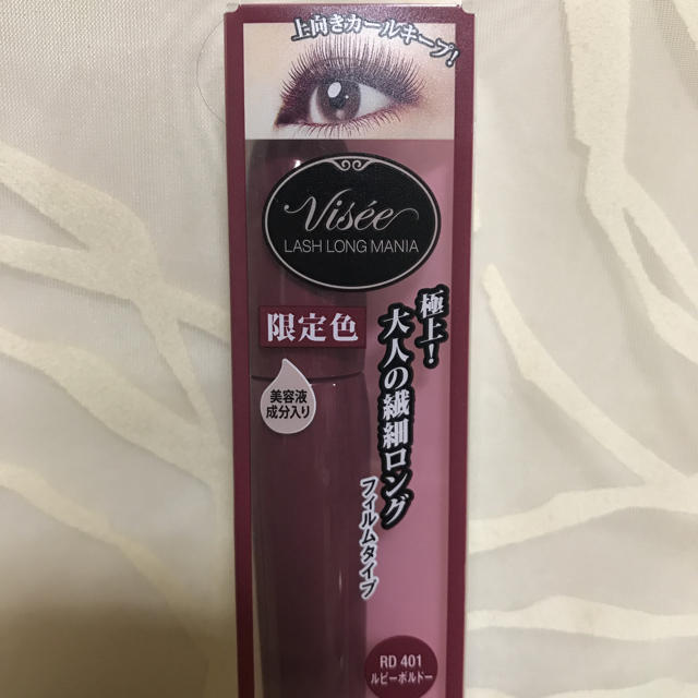 VISEE(ヴィセ)のヴィセ リシェラッシュロングマスカラ限定色 コスメ/美容のベースメイク/化粧品(マスカラ)の商品写真