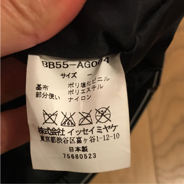 ISSEY MIYAKE(イッセイミヤケ)の 最終値下げ   BAO BAO ショルダーバッグ レディースのバッグ(ショルダーバッグ)の商品写真