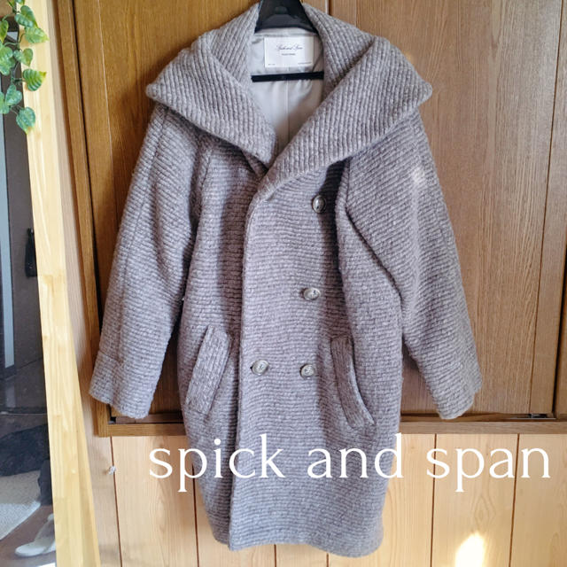 spickandspan スピックアンドスパン コート ロング | munchercruncher.com