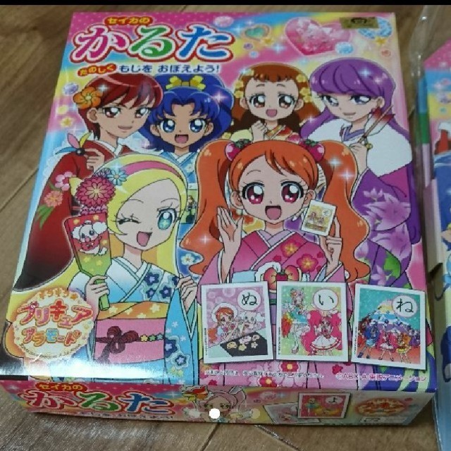 白ﾎﾟﾒ&ﾊﾟﾋﾟ様専用☆アラモード カルタ エンタメ/ホビーのアニメグッズ(その他)の商品写真