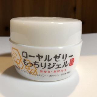 ククリk様 専用です！(オールインワン化粧品)