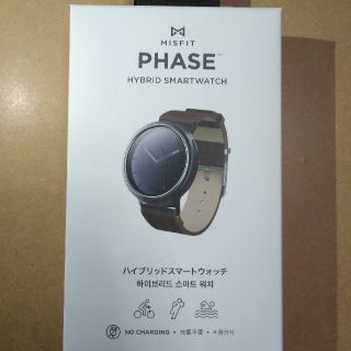 フォッシル(FOSSIL)の【レザーストラップのみ】 MISFIT PHASE(腕時計(アナログ))