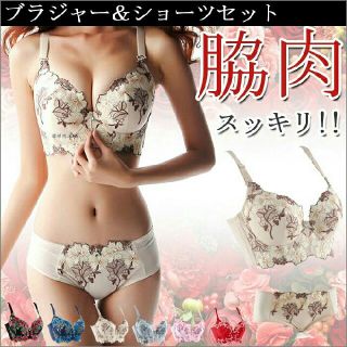 リフトアップブラ ブラジャー＆ショーツセット ピンク 70AB(ブラ&ショーツセット)