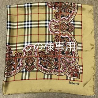 バーバリー(BURBERRY)のバーバリー スカーフ(バンダナ/スカーフ)