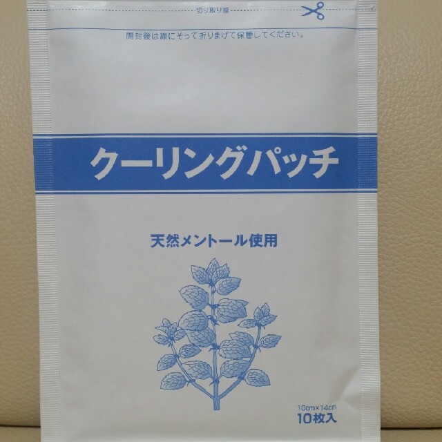 ✴🍀クーリングパッチ  20袋(200枚)🍀✴ その他のその他(その他)の商品写真