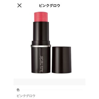 ローラメルシエ(laura mercier)のローラメルシエ♡チーク(チーク)