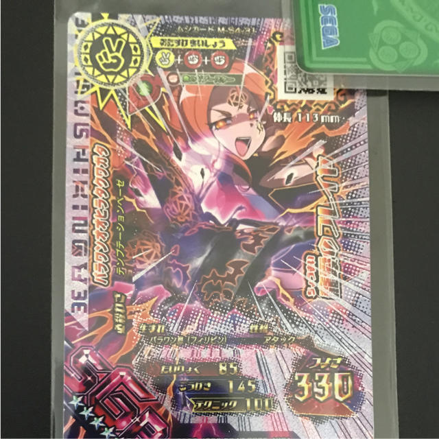 SEGA - 売り切れ ムシキング 超神化4弾 SGR パラワンオオ SEGA - 売り切れ ムシキング 超神化4弾 SGR パラワンオオ