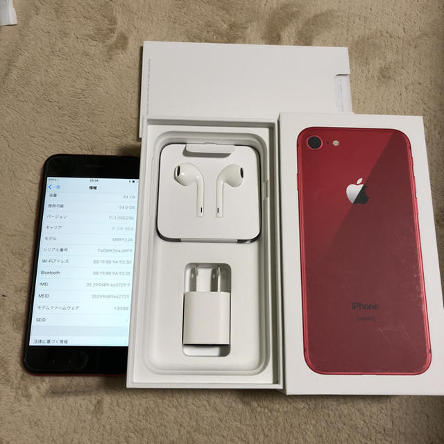 SIMフリー iphone8 64GB 一括購入品  赤 au 新品 未使用