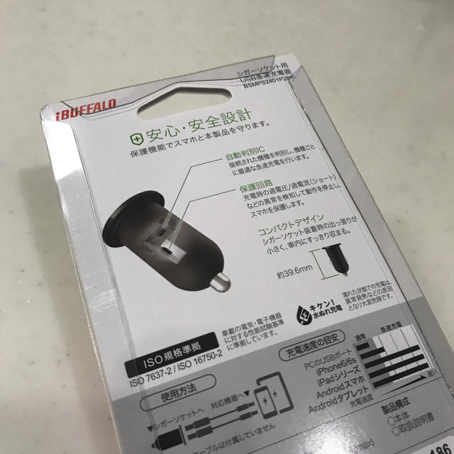 Buffalo(バッファロー)のBOB様専用 バッファロー シガーソケット用USB急速充電器  スマホ/家電/カメラのスマートフォン/携帯電話(バッテリー/充電器)の商品写真