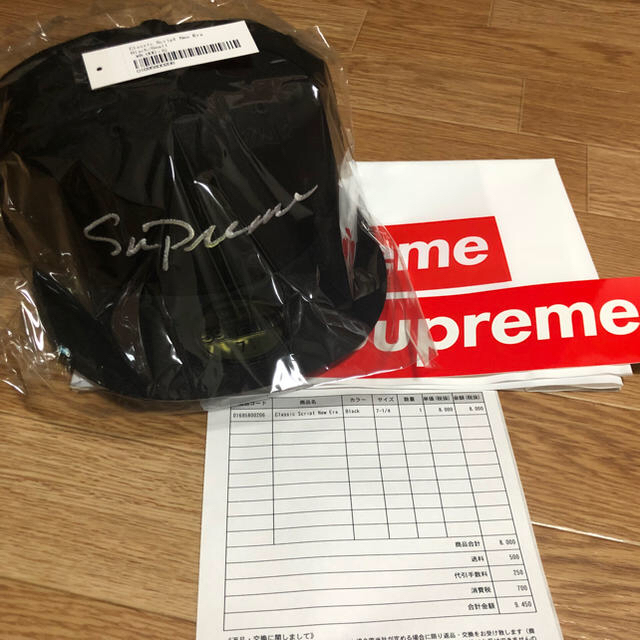 supreme classic new era