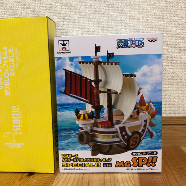 BANPRESTO(バンプレスト)のONE PIECE フィギュア エンタメ/ホビーのフィギュア(アニメ/ゲーム)の商品写真