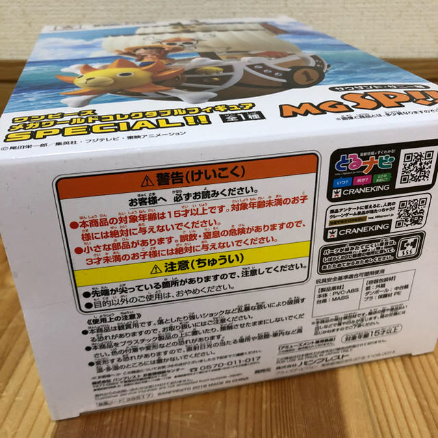 BANPRESTO(バンプレスト)のONE PIECE フィギュア エンタメ/ホビーのフィギュア(アニメ/ゲーム)の商品写真