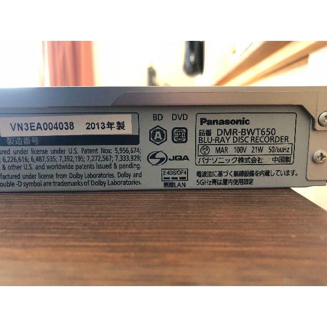大幅値下げ中!!) パナソニック ブルーレイレコーダー 1TB 大幅値下げ中!!) パナソニック ブルーレイレコーダー 1TB