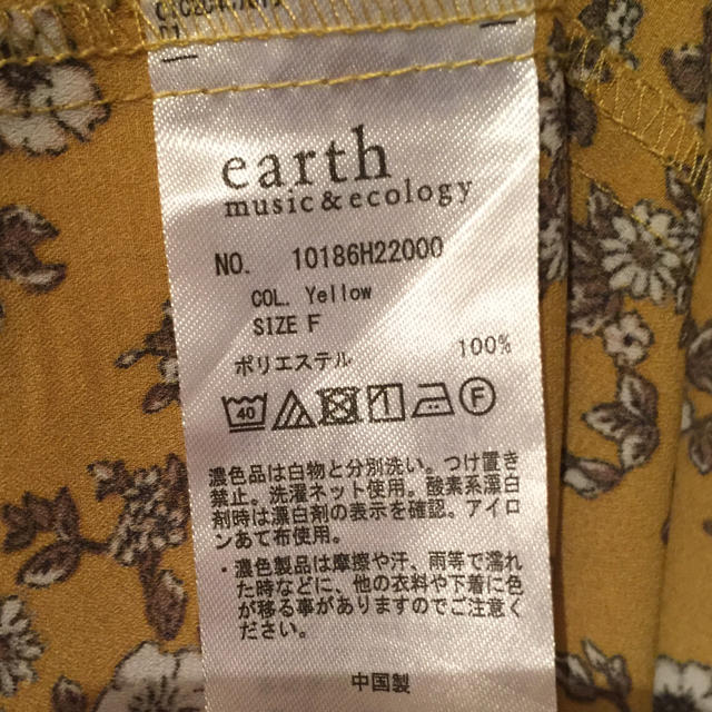 earth music & ecology(アースミュージックアンドエコロジー)のearth music&ecology 花柄ワンピース レディースのワンピース(ロングワンピース/マキシワンピース)の商品写真