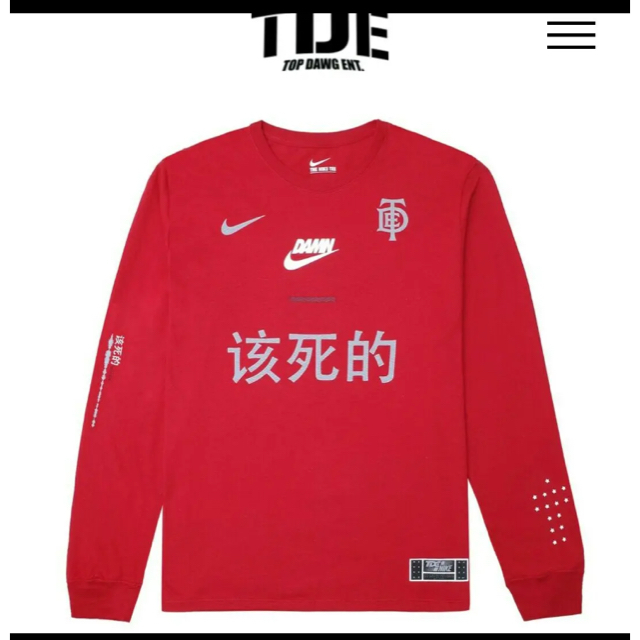 nike tde