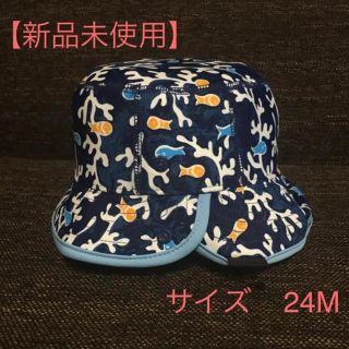 パタゴニア(patagonia)の【新品未使用】Patagonia 帽子 12-24M(帽子)