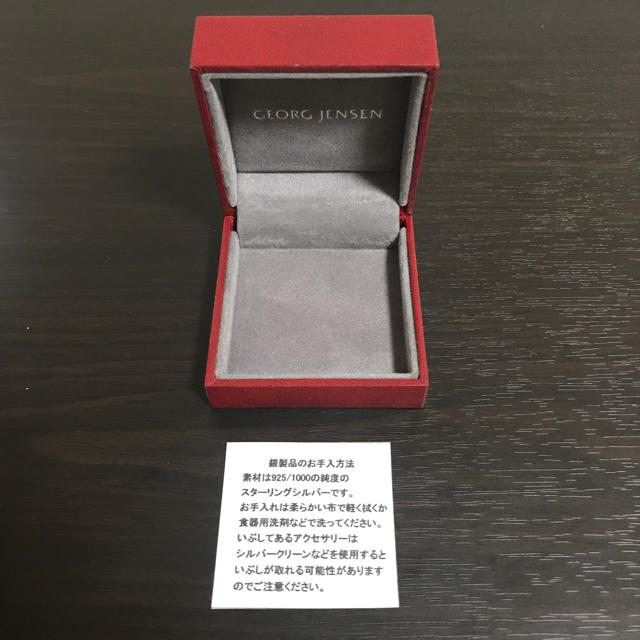 GEORG JENSEN マーメイド ペンダント