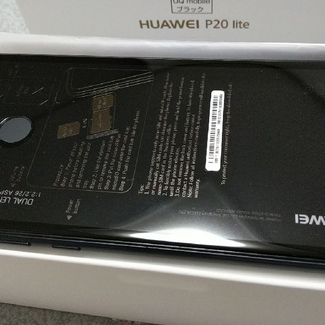 新品 HUAWEI P20 lite ブラック SIMフリー スマホ/家電/カメラのスマートフォン/携帯電話(スマートフォン本体)の商品写真