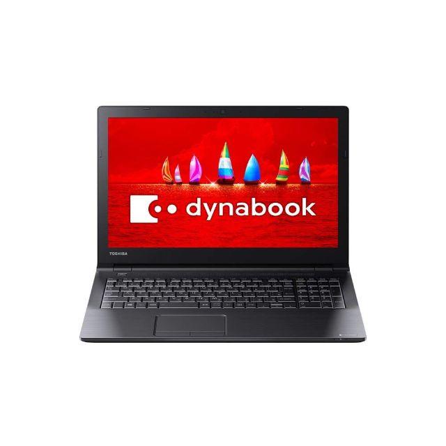 東芝(トウシバ)のノートパソコン TOSHIBA dynabook AZ35/EB Core i5 スマホ/家電/カメラのPC/タブレット(ノートPC)の商品写真