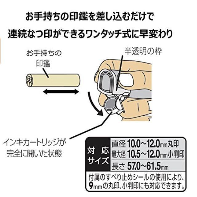 シヤチハタ ワンタッチ式印鑑ホルダー  ミッキー  インテリア/住まい/日用品の文房具(印鑑/スタンプ/朱肉)の商品写真