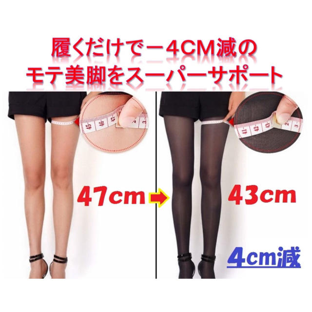 着圧ソックス タイツ ストッキング レディースのレッグウェア(タイツ/ストッキング)の商品写真