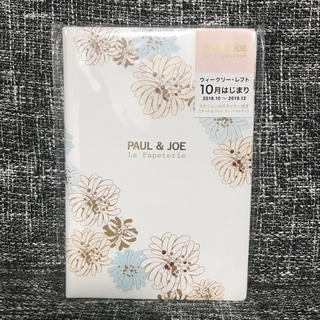 ポールアンドジョー(PAUL & JOE)のPAUL&JOE スケジュール 2019(カレンダー/スケジュール)