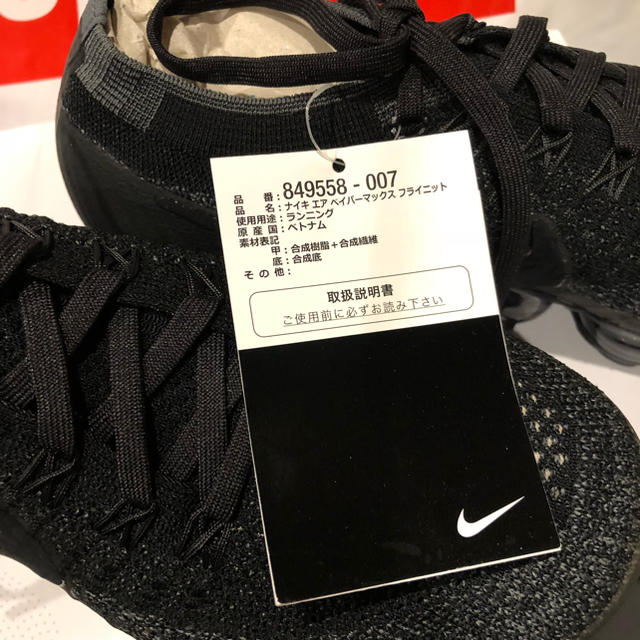 NIKE(ナイキ)のNIKE AIR VAPORMAX FLYKNIT ヴェイパーマックス メンズの靴/シューズ(スニーカー)の商品写真