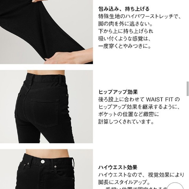 新品ライトブラック24インチ HW Rebirth L/BLACK SKINNY - デニム/ジーンズ