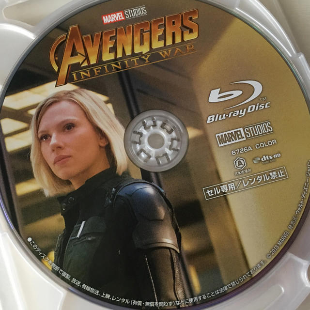 MARVEL(マーベル)のアベンジャーズ インフィニティウォー Blu-ray＋magicコード＋プロモ エンタメ/ホビーのDVD/ブルーレイ(外国映画)の商品写真