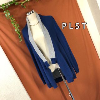 プラステ(PLST)のプラステ＊美品 ロングカーディガン＊(カーディガン)