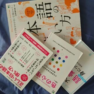 エイシュッパンシャ(エイ出版社)の日本語 本 マナー(ビジネス/経済)