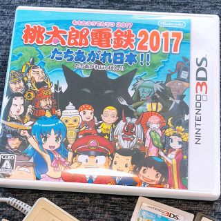 ニンテンドー3DS(ニンテンドー3DS)の任天堂3DS ソフト 桃太郎電鉄2017(携帯用ゲームソフト)