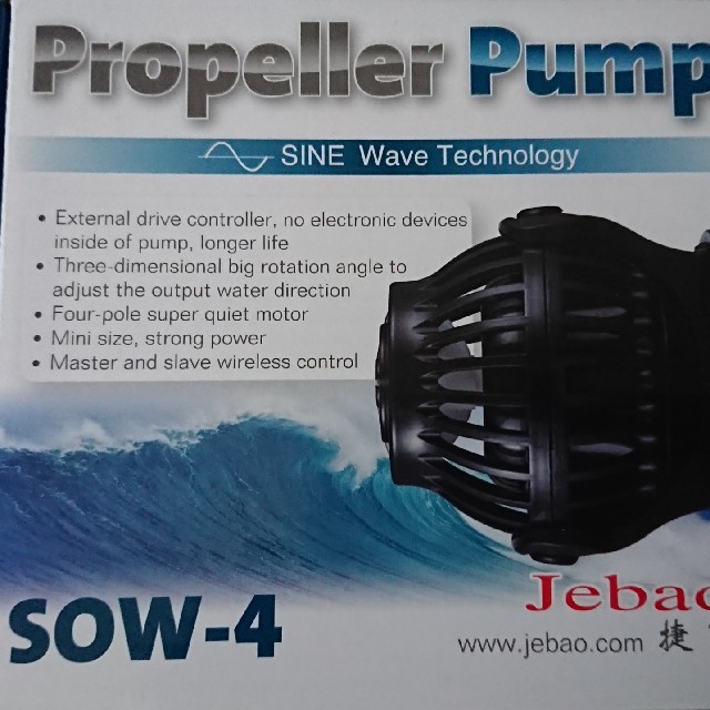 Jebao 水流ポンプ SOW-4, ( OW-10 の 最新版), 送料込 | フリマアプリ ラクマ