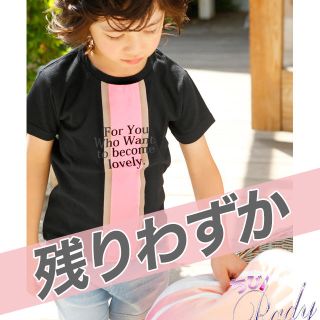 レディー(Rady)のrady トリコロール Ｔシャツ トップス  M ブラック ちびrady(Tシャツ/カットソー)