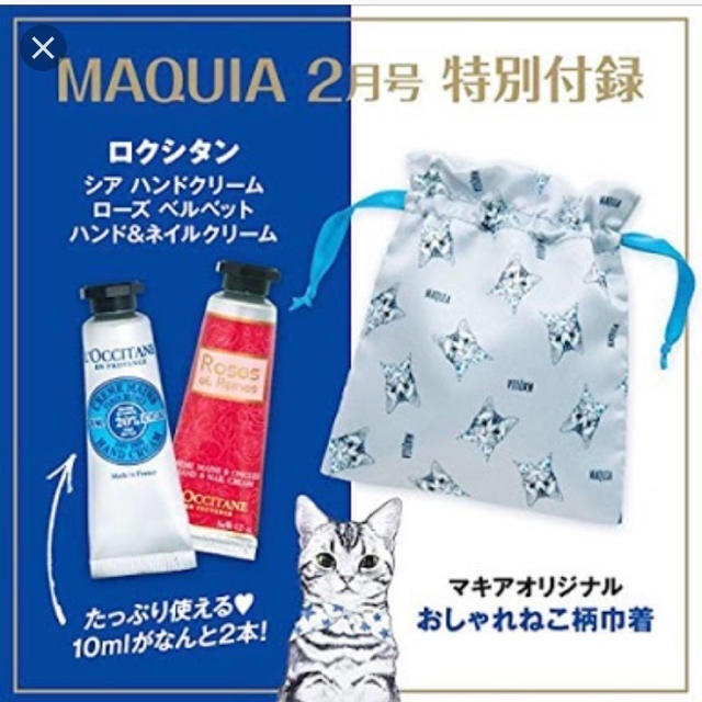 L'OCCITANE(ロクシタン)の送料込み♡ロクシタンのハンドクリーム&ねこ柄巾着ポーチのセット♡新品未使用未開封 コスメ/美容のボディケア(ハンドクリーム)の商品写真