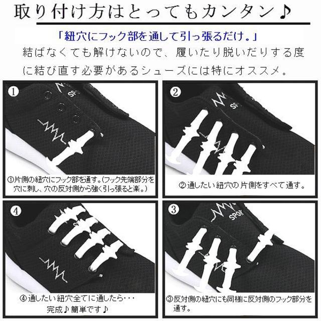 [91]結ばない靴紐 伸びる靴紐 シリコン ゴム 簡単脱着 バレない  コウモリ メンズの靴/シューズ(スニーカー)の商品写真