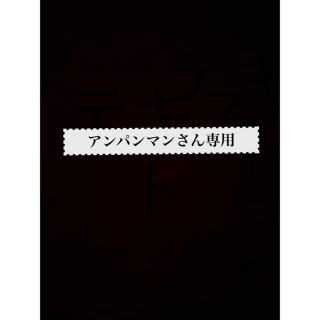 アンパンマン(アンパンマン)のアンパンマンさん専用 ベビーカーフック アンパンマン(ベビーカー用アクセサリー)