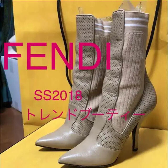 美品 トレンド Fendi 2018年春新作 ベージュブーティー ブーツ ヒール