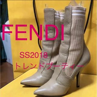 フェンディ(FENDI)の美品 トレンド Fendi 2018年春新作 ベージュブーティー ブーツ ヒール(ブーティ)