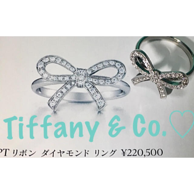 Tiffany & Co.(ティファニー)の早い者勝ち♡正規品♡ティファニー♡フルダイヤリボンリング♡バイザヤード/ブレス レディースのアクセサリー(リング(指輪))の商品写真