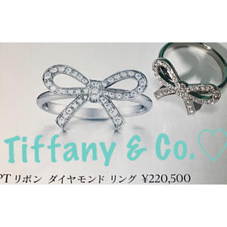 ティファニー(Tiffany & Co.)の早い者勝ち♡正規品♡ティファニー♡フルダイヤリボンリング♡バイザヤード/ブレス(リング(指輪))