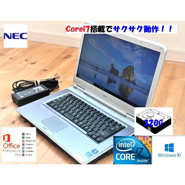 おすすめ】 ノートパソコン core i7 Windows NEC sushitai.com.mx