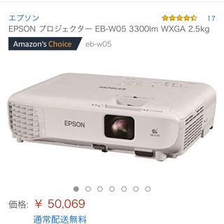 エプソン(EPSON)のleon様専用エプソン プロジェクター(プロジェクター)