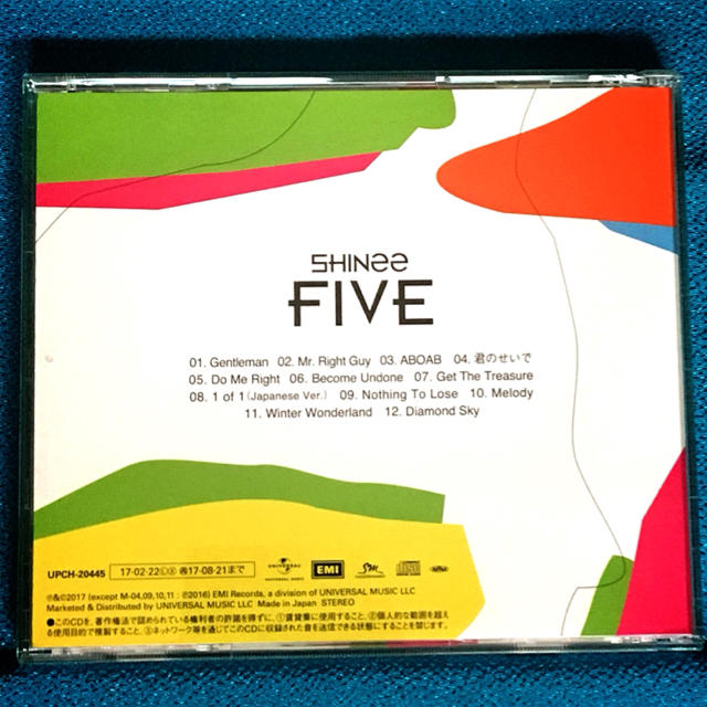 SHINee(シャイニー)の【ゆうこりん様専用】SHINee / FIVE (アルバム) エンタメ/ホビーのCD(K-POP/アジア)の商品写真