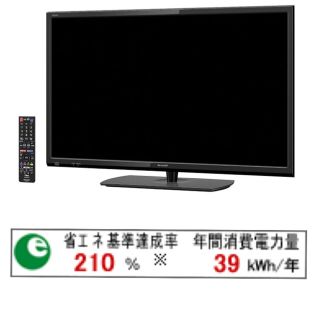 シャープ(SHARP)のSHARP 32型ハイビジョン液晶テレビ LC-32H40(テレビ)