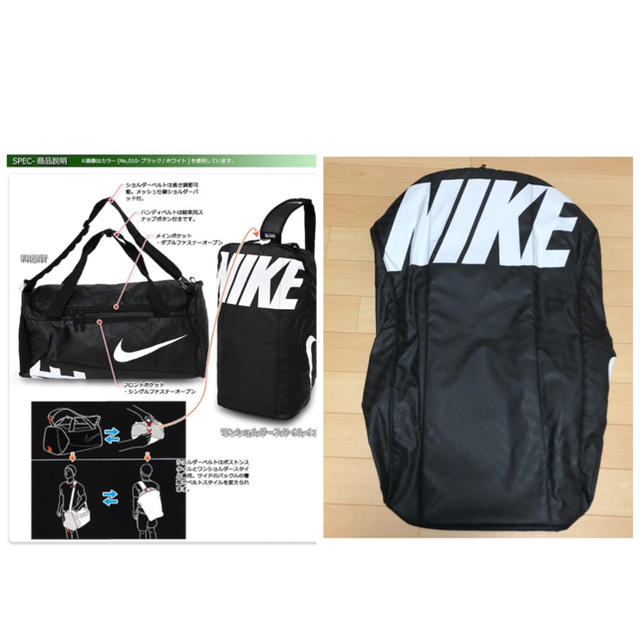 NIKE(ナイキ)の新品 NIKE ナイキ アルファ アダプト クロスボディ ボストン メンズのバッグ(ボストンバッグ)の商品写真