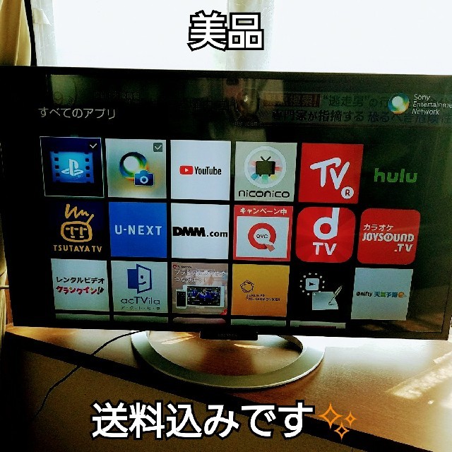 値下げ中!　SONY　BRAVIA　42V 美品　3D