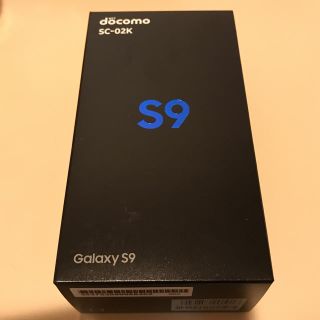 サムスン(SAMSUNG)の［新品未使用］GalaxyS9 パープル SIMフリー ［送料込］(スマートフォン本体)