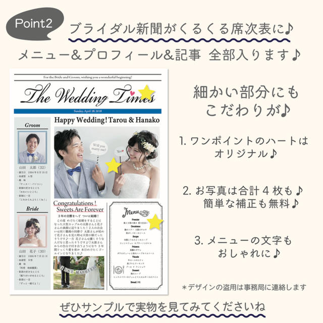 ponpom様専用♡ 席次表 席札 | www.amcorp.com.sg